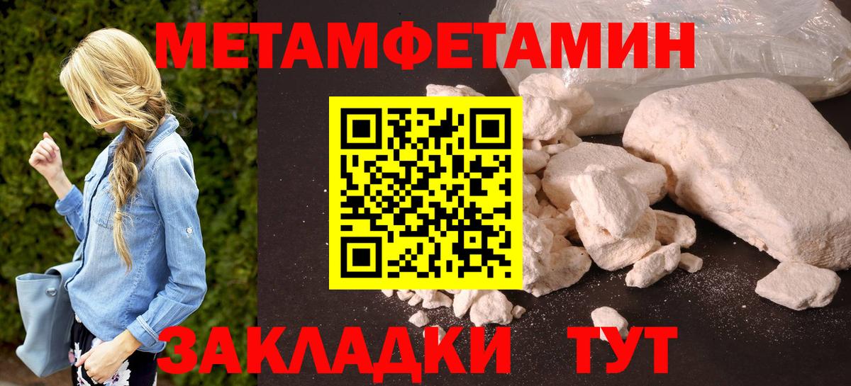 Амфетамин  АМФ  Вход с VPN  Амфетамин Premium  Архангельск 