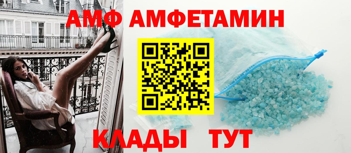 Amphetamine  Амфетамин  АМФЕТАМИН VHQ  это состав  Архангельск 