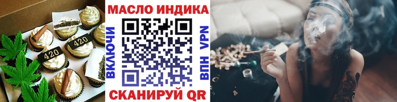 Печенье с ТГК марихуана  Архангельск 