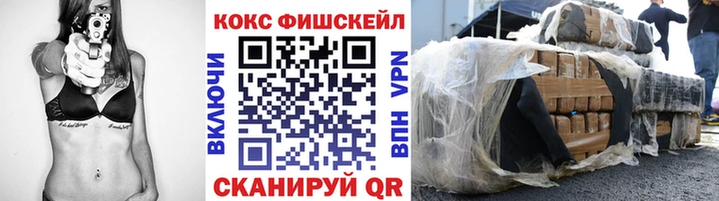 COCAIN Колумбийский  цены наркотик  Архангельск 