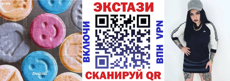 сколько стоит  Архангельск  Ecstasy 280мг 