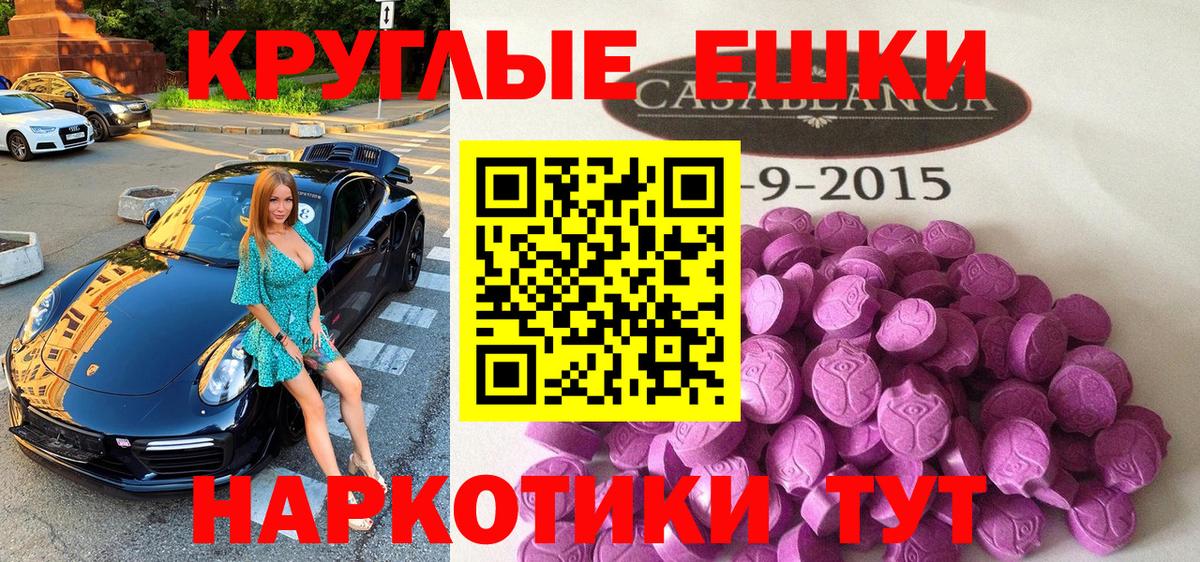 Ecstasy mix  Вход с VPN  Экстази 99%  Архангельск 