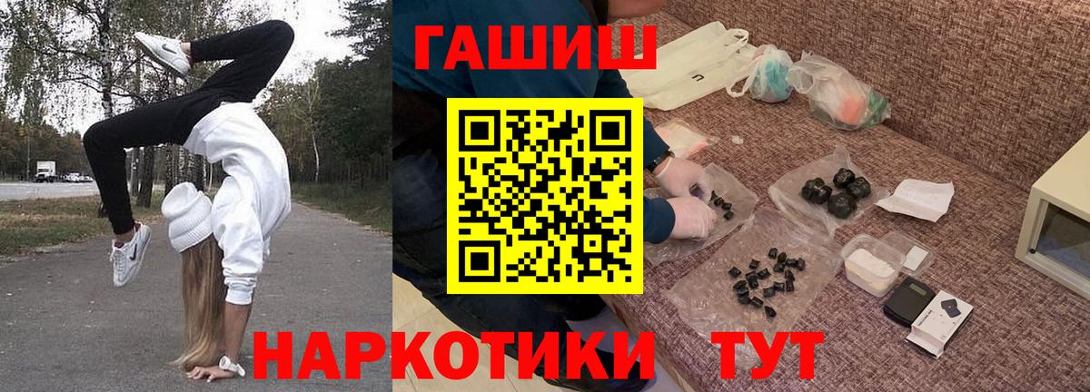 Архангельск  ГАШИШ  МАРИХУАНА  АМФ   Купить наркоту  Экстази  Alpha-PVP СОЛЬ   Меф МЯУ МЯУ кристаллы 