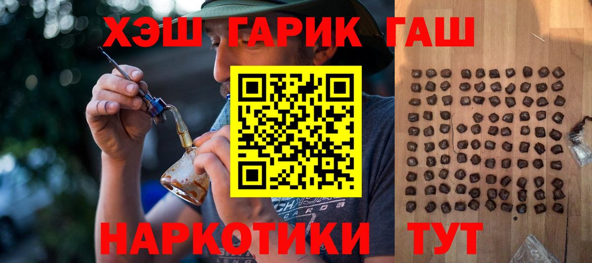Гашиш  закладка  Вход с VPN  Архангельск  Гашиш AMNESIA HAZE  ГАШИШ гашик 