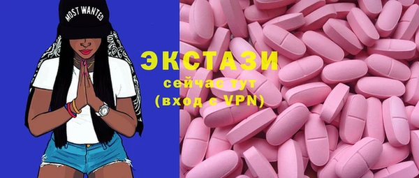 тгк Краснослободск