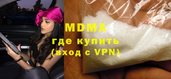 марихуана Красноперекопск