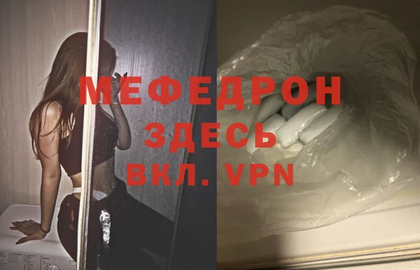 марихуана Красноперекопск