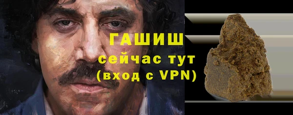 марихуана Красноперекопск