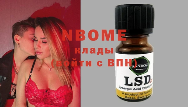 тгк Краснослободск