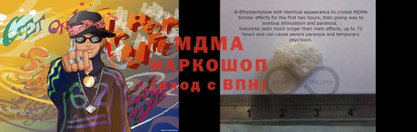 ALPHA-PVP Костерёво