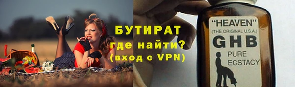 марихуана Красноперекопск