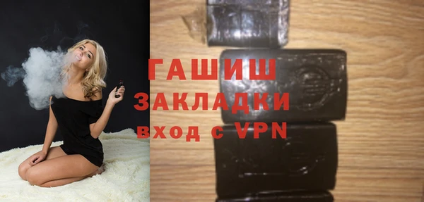 тгк Краснослободск