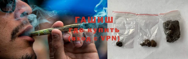 тгк Краснослободск