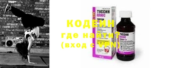 тгк Краснослободск