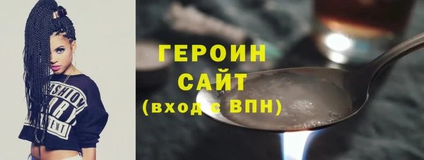 тгк Краснослободск