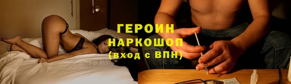 тгк Краснослободск