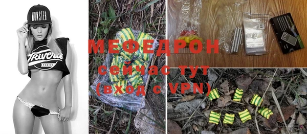 мескалин Осинники