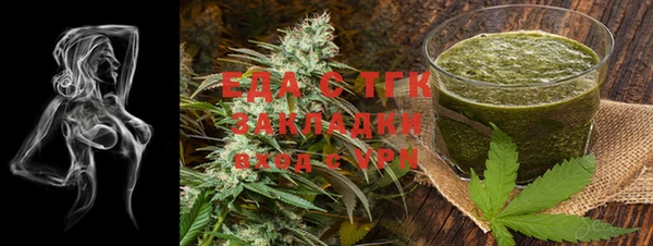 тгк Краснослободск
