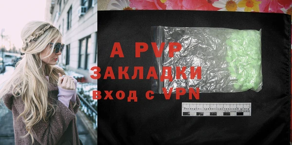 тгк Краснослободск