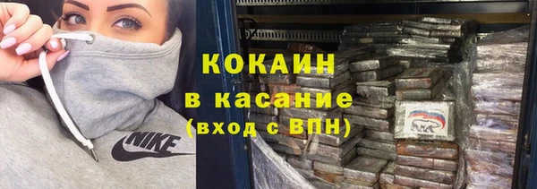 тгк Краснослободск