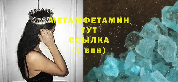 тгк Краснослободск