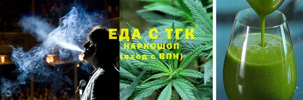 марихуана Красноперекопск