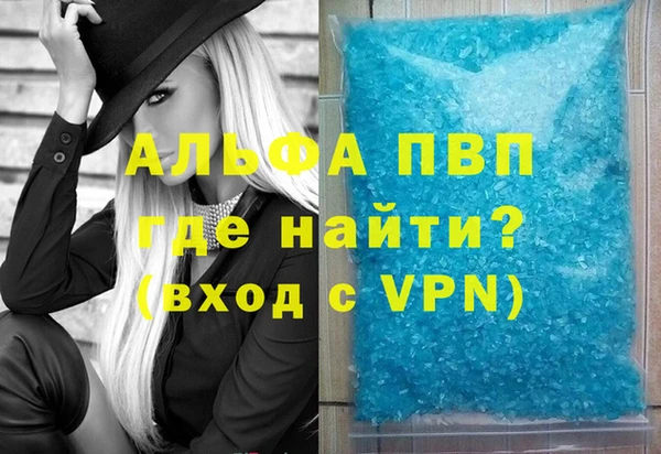 тгк Краснослободск