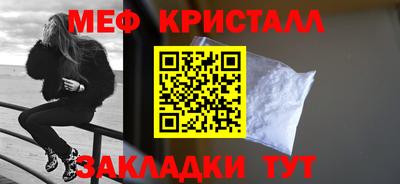 MESCALINE Апрелевка