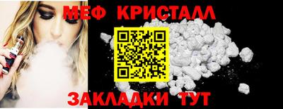 MESCALINE Апрелевка