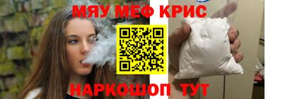 не бодяженный Апрелевка