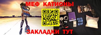 MESCALINE Апрелевка