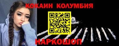 скорость mdpv Апшеронск