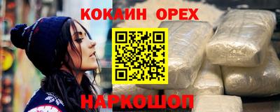 скорость mdpv Апшеронск