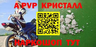 не бодяженный Апрелевка