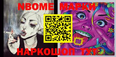 MESCALINE Апрелевка