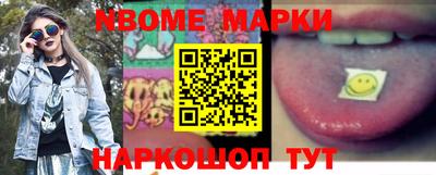 MESCALINE Апрелевка