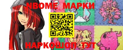 кристаллы Апшеронск