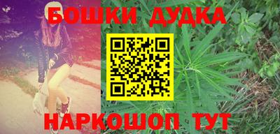 MESCALINE Апрелевка