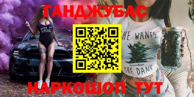 кристаллы Апшеронск