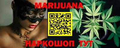 кристаллы Апшеронск