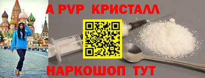 a pvp Аргун