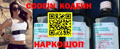 кристаллы Апшеронск