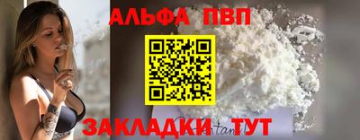 a pvp Аргун