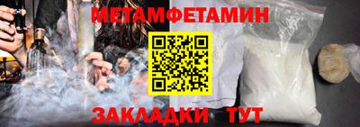 кристаллы Апшеронск