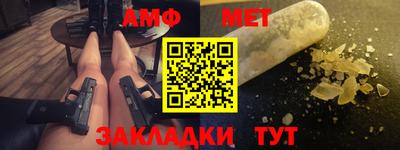 скорость mdpv Апшеронск