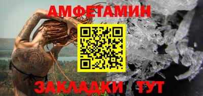 кристаллы Апшеронск