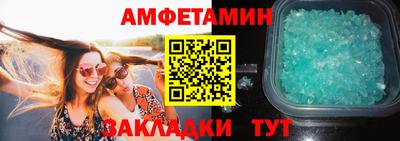 кристаллы Апшеронск