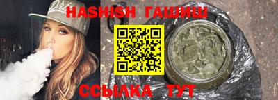 спайс Балашиха