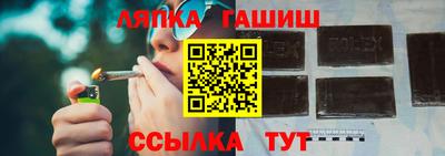 кристаллы Апшеронск