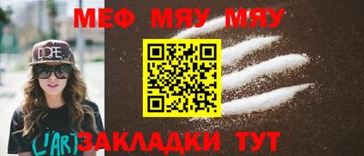 MESCALINE Апрелевка